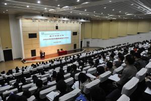 学校召开2016年党风廉政建设工作会
