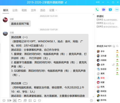 20200225教学17.png 20200225教学17.png