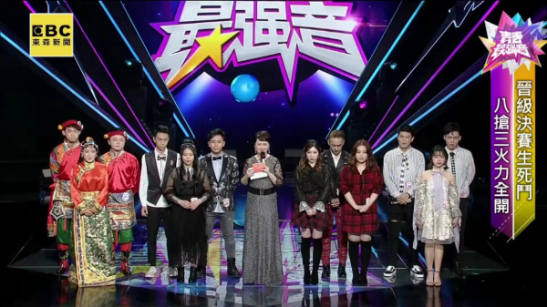 成电学子晋级《青春最强音》第三季复赛前三强