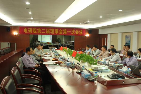 东莞研究院第二届理事会召开会议研讨未来发展
