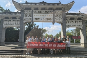 学校统一战线开展“同心创智”研学暨“学规定、强作风、树形象”主题教育实践活动