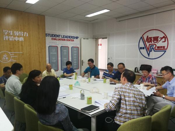 《人类文明经典赏析》课程组举行“课程思政”建设推进会