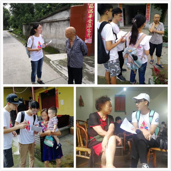 【实践】机电学院启明实践队赴都江堰开展“三下乡”社会实践