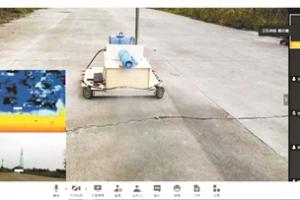 北京青年报：参赛机器人“变身”防疫消毒机器人