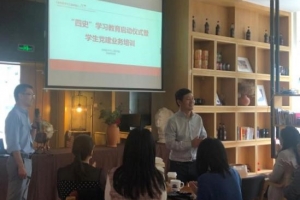 【学四史 守初心】光电学院开展形式多样的“四史”主题教育活动