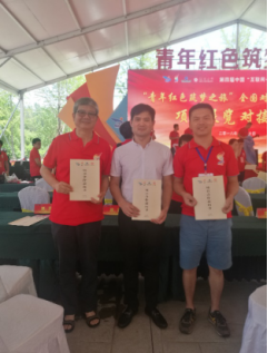 我校大学生创新创业团队参加“青年红色筑梦之旅”全国现场对接活动