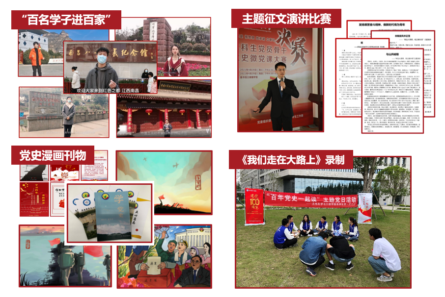 图3.png 42b3484b4db2c8ba43731a03304a0614_f0884.p