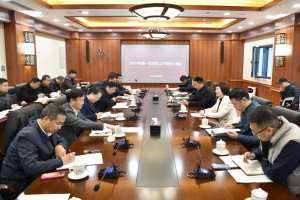 学校召开2024年第一次安全工作领导小组会议