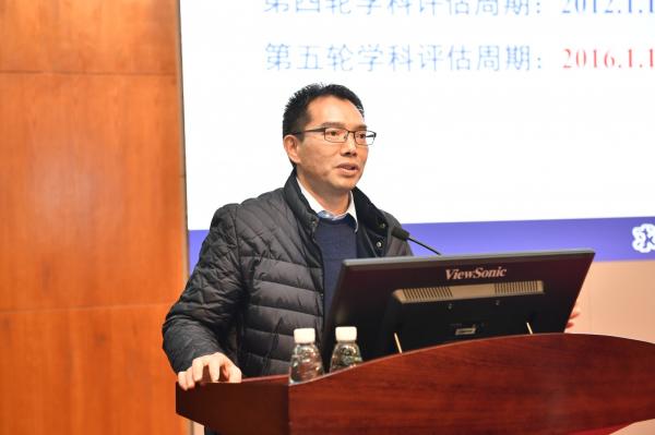 【聚焦】再接再厉   建设世界一流学科