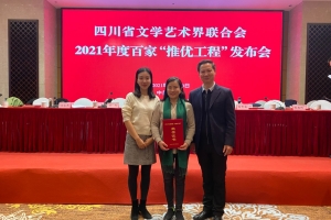 成电原创川剧大幕戏《小萝卜头》入选四川省百家“推优工程”