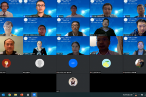 中国电工技术学会第十二期青年云沙龙举行