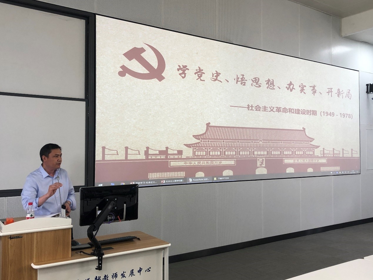 【党史学习教育】人力资源部开展党史学习分享、“学史增信”专题研讨