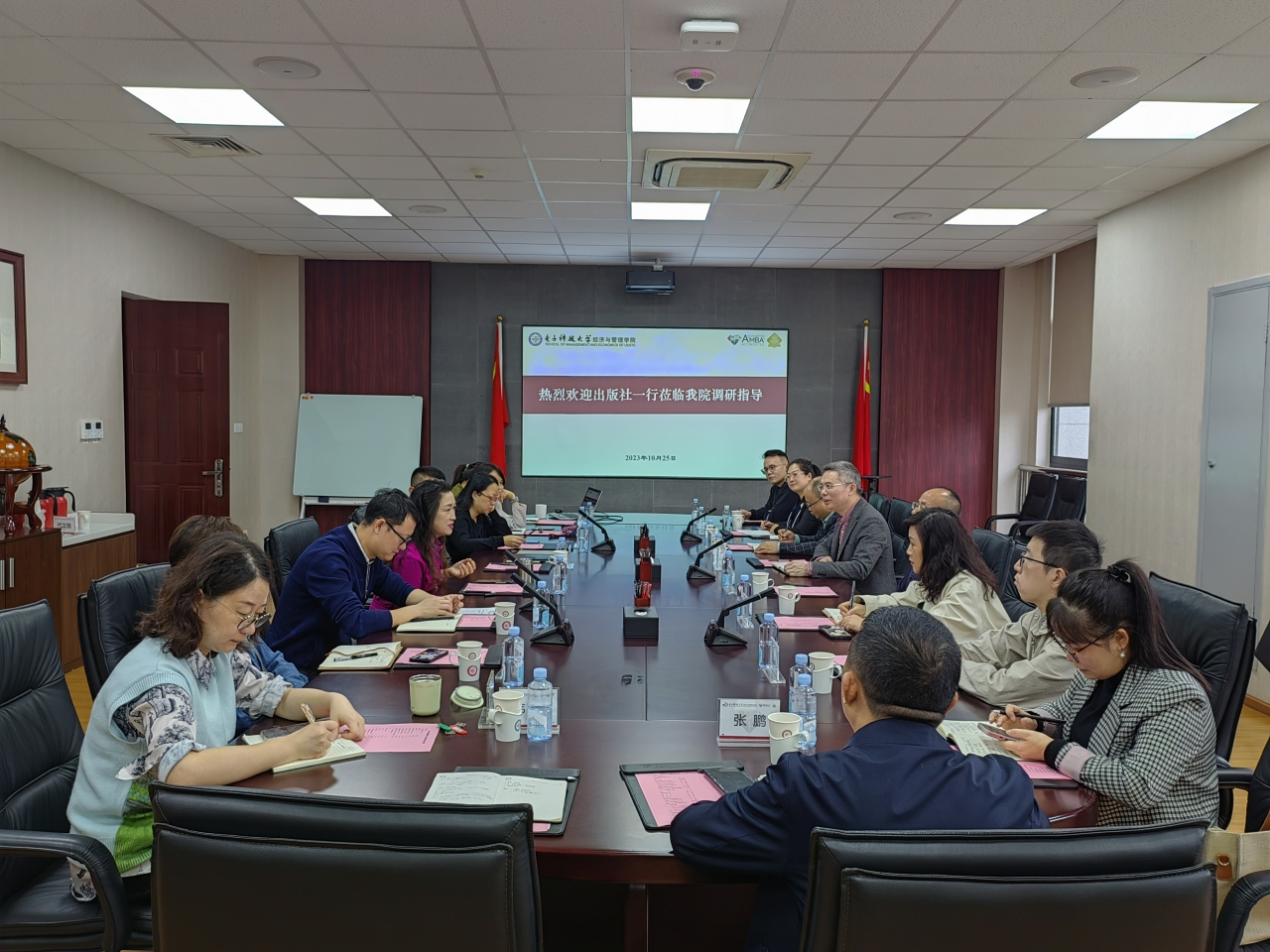 出版社与经济管理学院达成深度合作