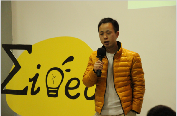 首届“视野·全球青年分享会”分享学子与马拉松的不解之缘