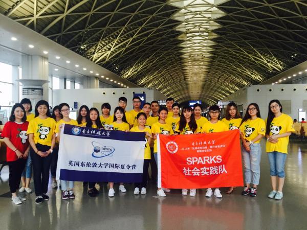 【成电国际】我校学子赴东伦敦大学开展暑期夏令营