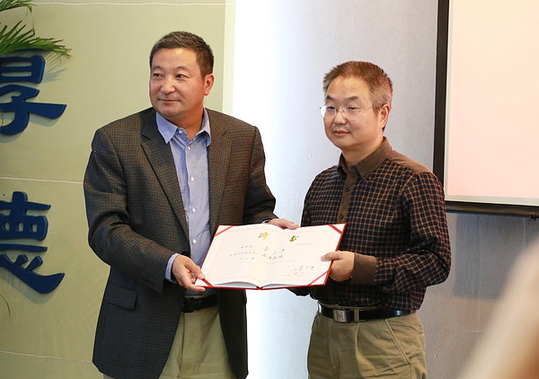 金玉丰受聘我校客座教授