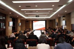 学校贯彻落实教育部部门预算“二上” 培训会精神