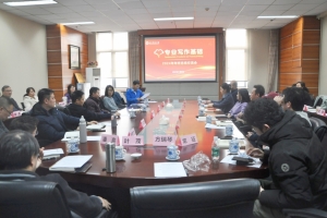 学校召开“专业写作基础”通识必修课2024年总结交流会