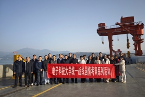 学校统一战线开展国情考察暨“同心创智”主题实践活动