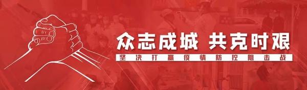 电子科技大学@华中科技大学：穿越阴霾，春暖花开！