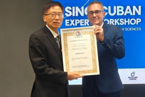 中古脑器交互实验室主任尧德中教授当选古巴科学院外籍院士