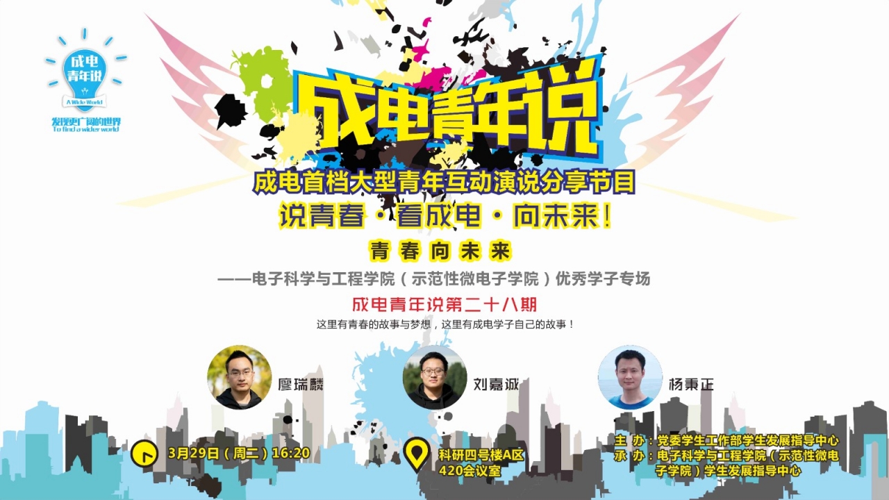 第28期16B9.jpg 43b73fa9e09302c6e50950b4a657289b_fd5b0.j