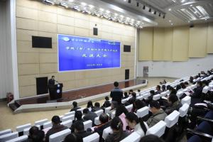 学校举行各学院（部）目标任务中期工作进展交流报告会