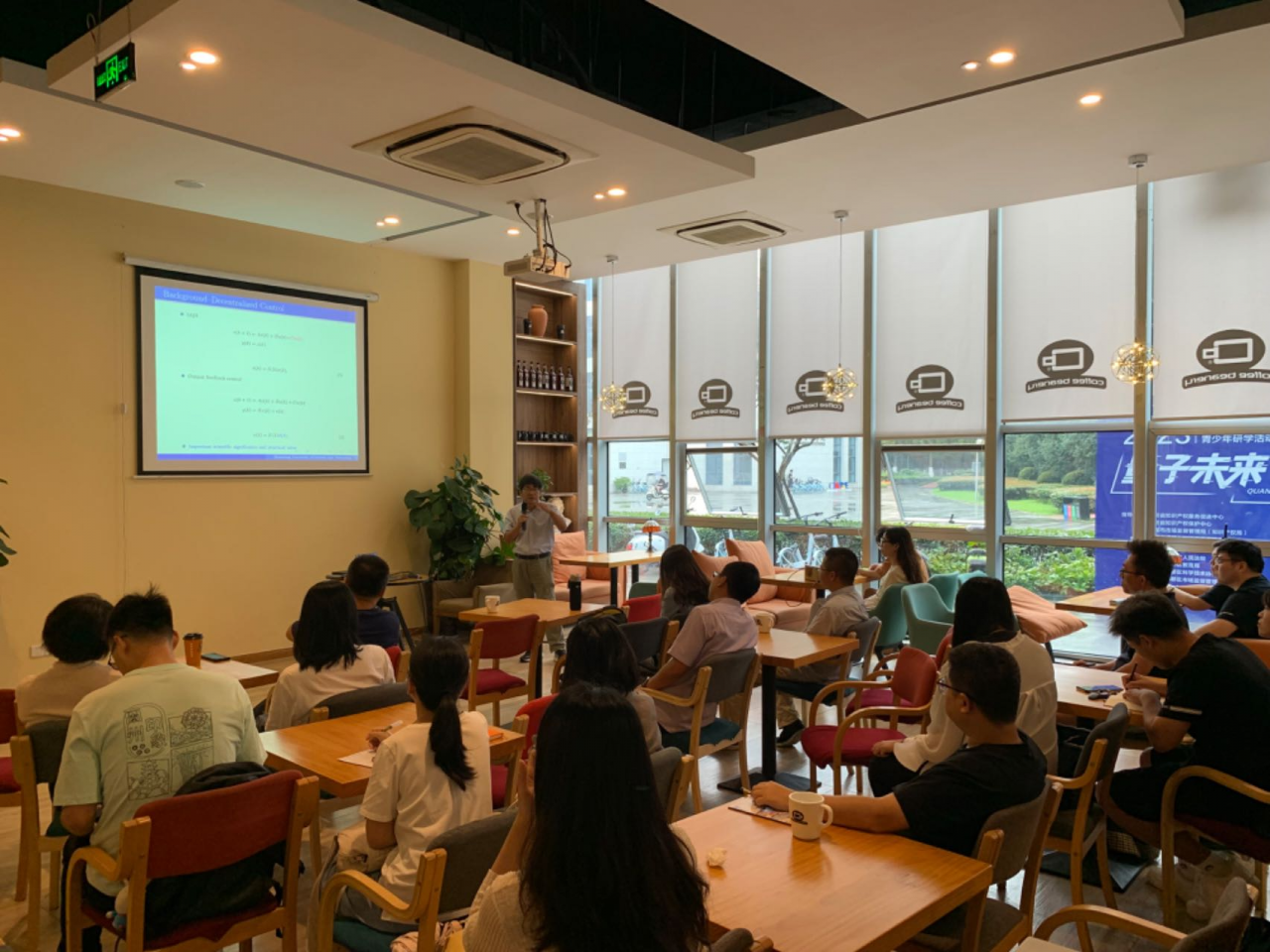 山东科技大学张焕水教授做客学者论坛