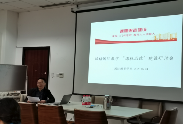 思政-1李晔.png 440aa88e355c95440bb2e13d1c16ace9_e50b1.p