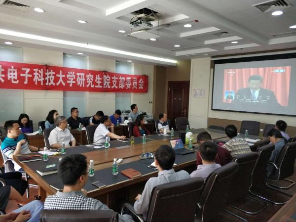 研究生院.jpg 研究生院.jpg