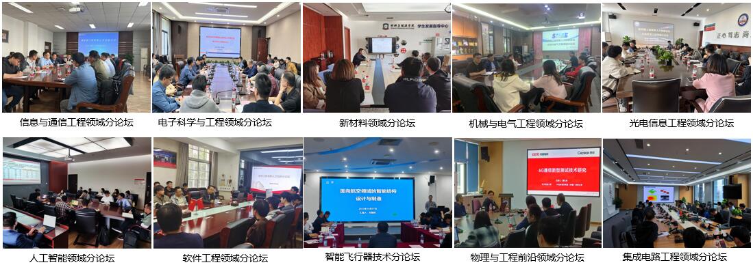 分论坛.jpg 分论坛.jpg