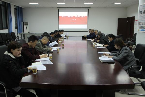 第二届“拥抱银杏”校园迷你马拉松工作会举行