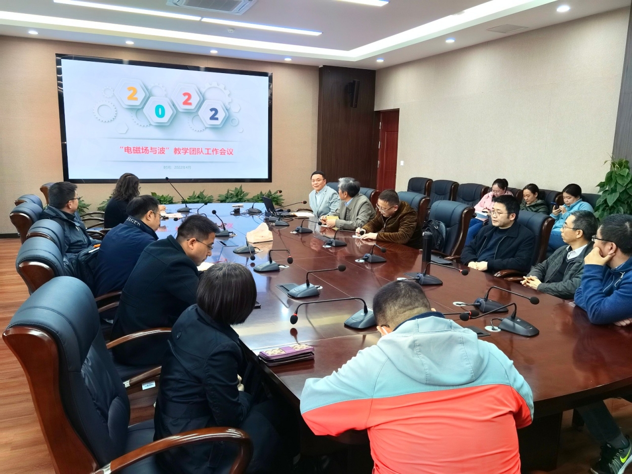 “电磁场与波”课程开展专题教学研讨