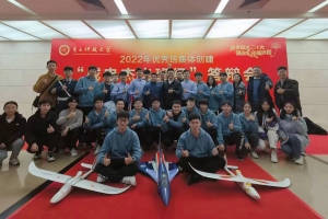 【美丽成电·奋斗之美】不一样的成杰班级：“空天战机1903号”，试飞成功！