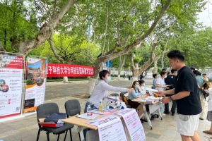 第一届沙河校区国际交流教育展成功举办