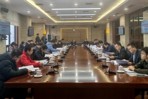 学校第十一届学位评定委员会召开第二次全体会议