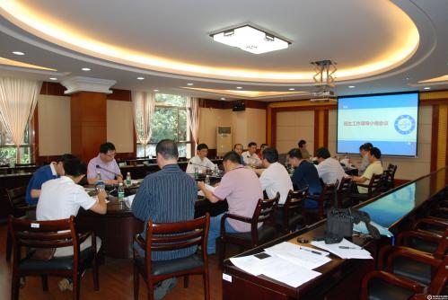 中山学院谋划2015年招生工作