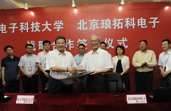 学校与北京琅拓科电子签署战略合作协议
