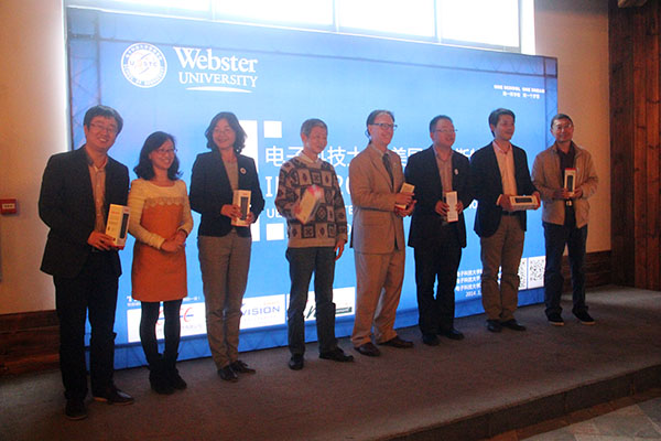 电子科大IMBA2014年度校友联谊会举行