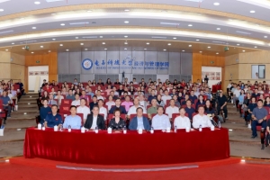 【建校68周年】经管学院举行2024“数智时代 共赢未来”校友发展论坛