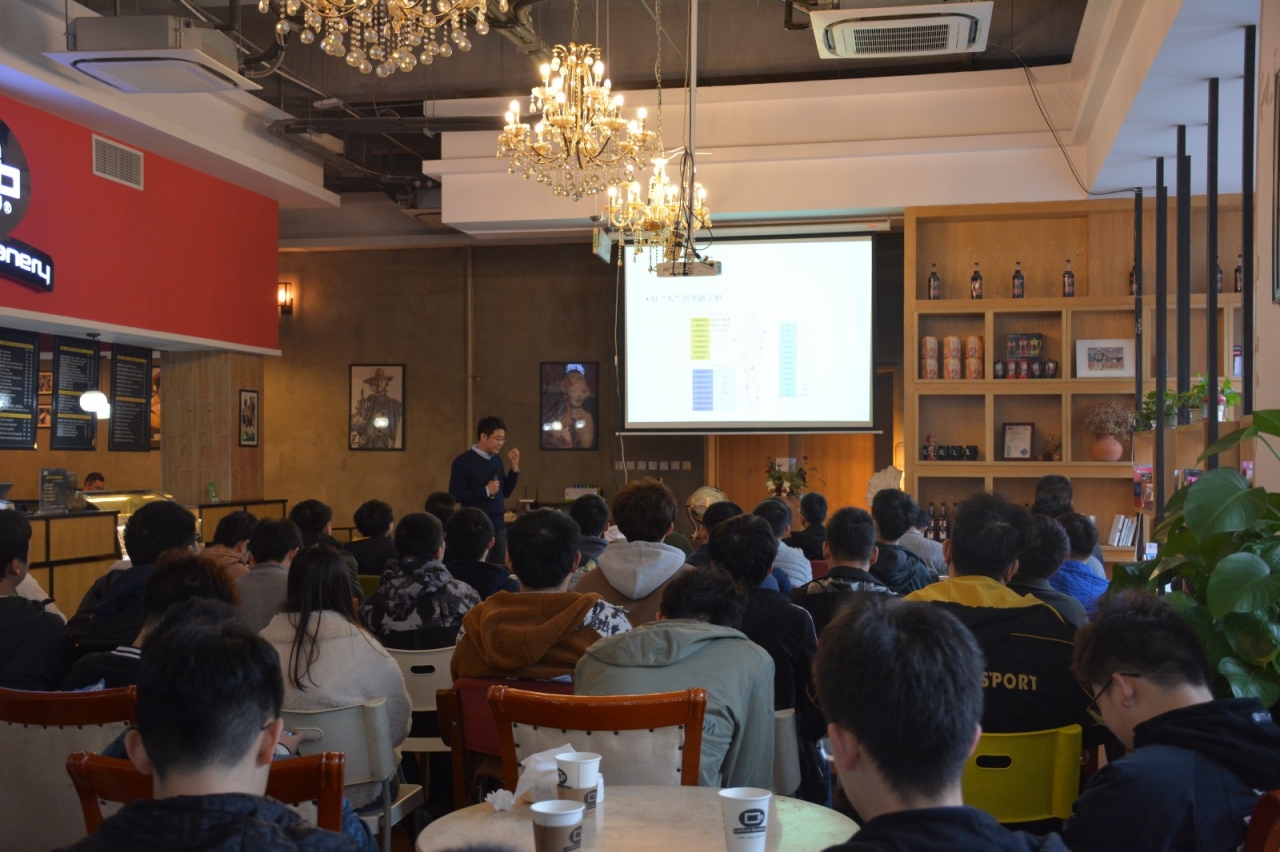 【成电下午茶】杨阳教授为学子讲述“多媒体智能的前世今生”