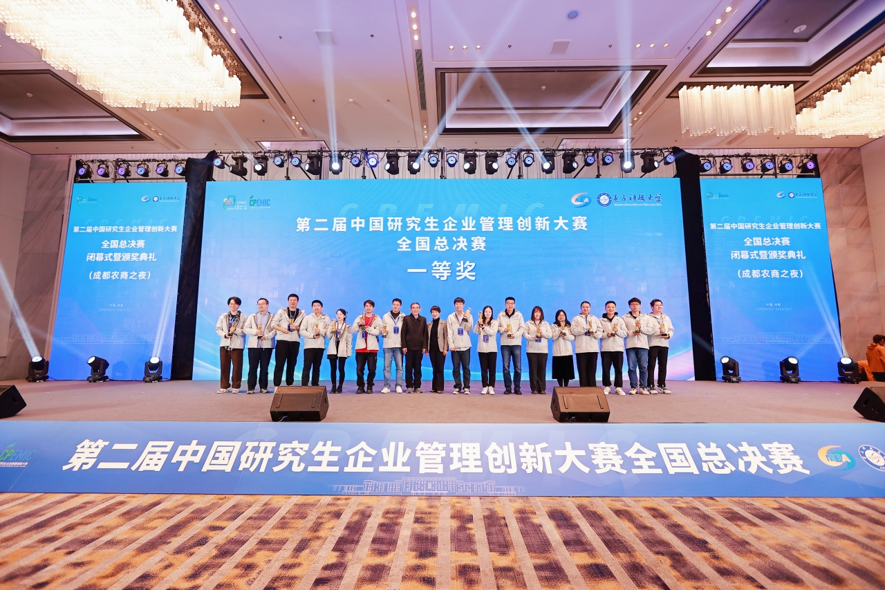 林媛创新大赛总决赛.jpg 林媛创新大赛总决赛.jpg