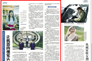 中国纪检监察报：高校“土豆宴”是一举多得的“扶贫课”