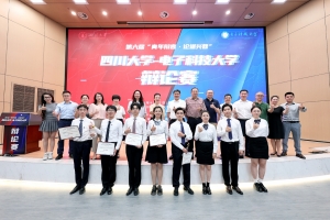 【建校68周年】第六届“青年辩言·论道兴蓉”四川大学-电子科大辩论赛落幕