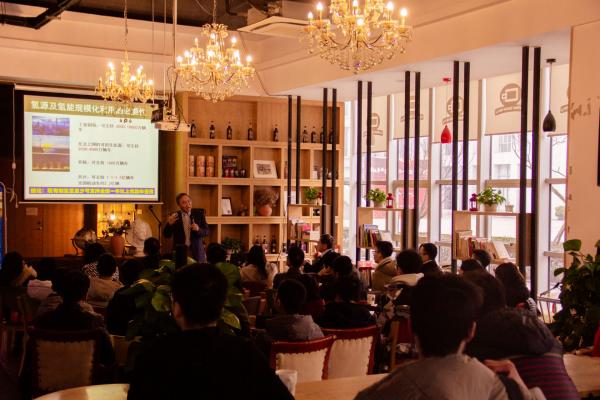 中国地质大学程寒松教授做客学术沙龙