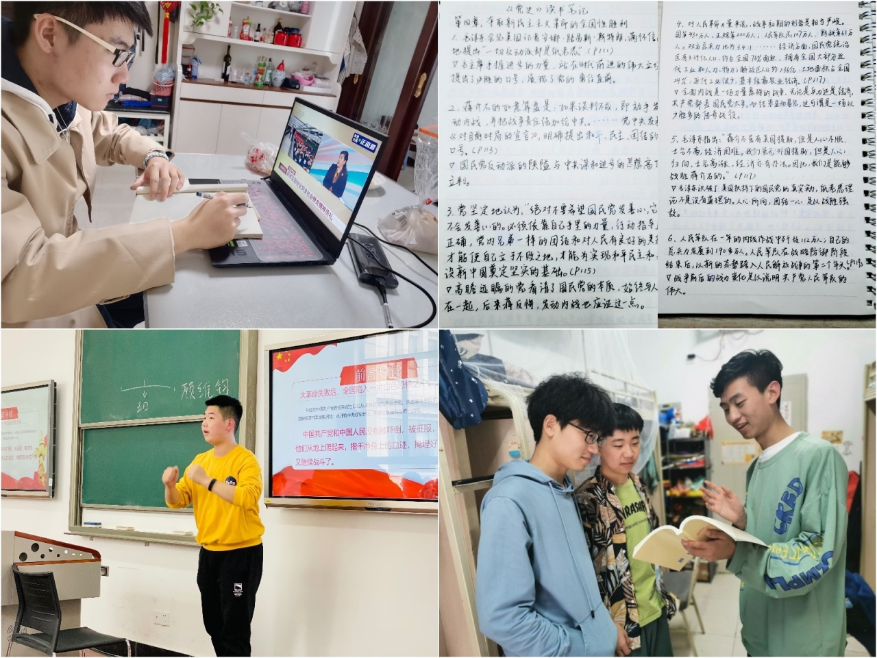 拼学习-个人自学.jpg 拼学习-个人自学.jpg