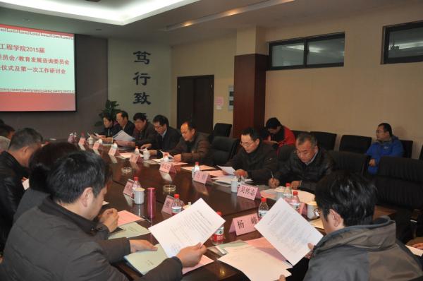 【改革视点】电工学院成立本科教学指导委员会和教育发展咨询委员会