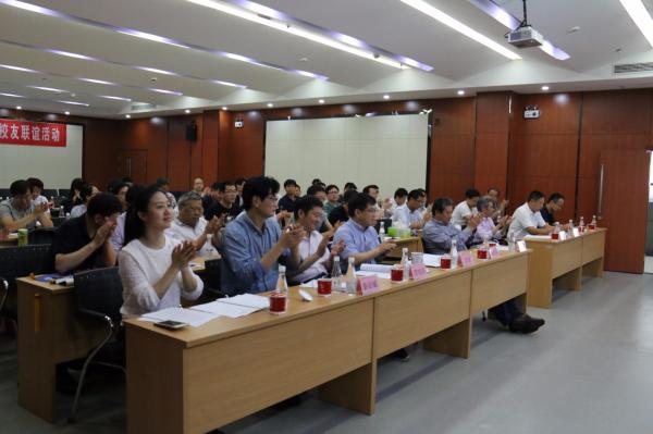 电子科大芜湖校友会举办成立大会暨校友联谊活动