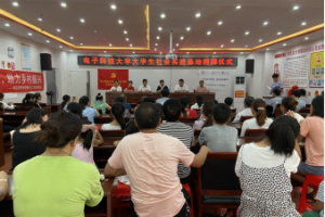 贵州日报天眼新闻：帮扶走深走实！电子科技大学大学生社会实践基地在岑巩县正式挂牌