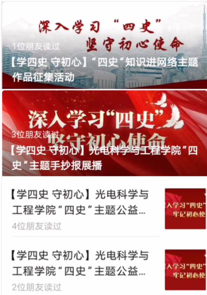 图4.png 459fadad0bab9235944d2653df428734_ab944.p